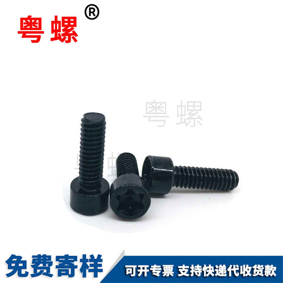 黑色加硬12.9級杯西安頭內西安六角螺絲