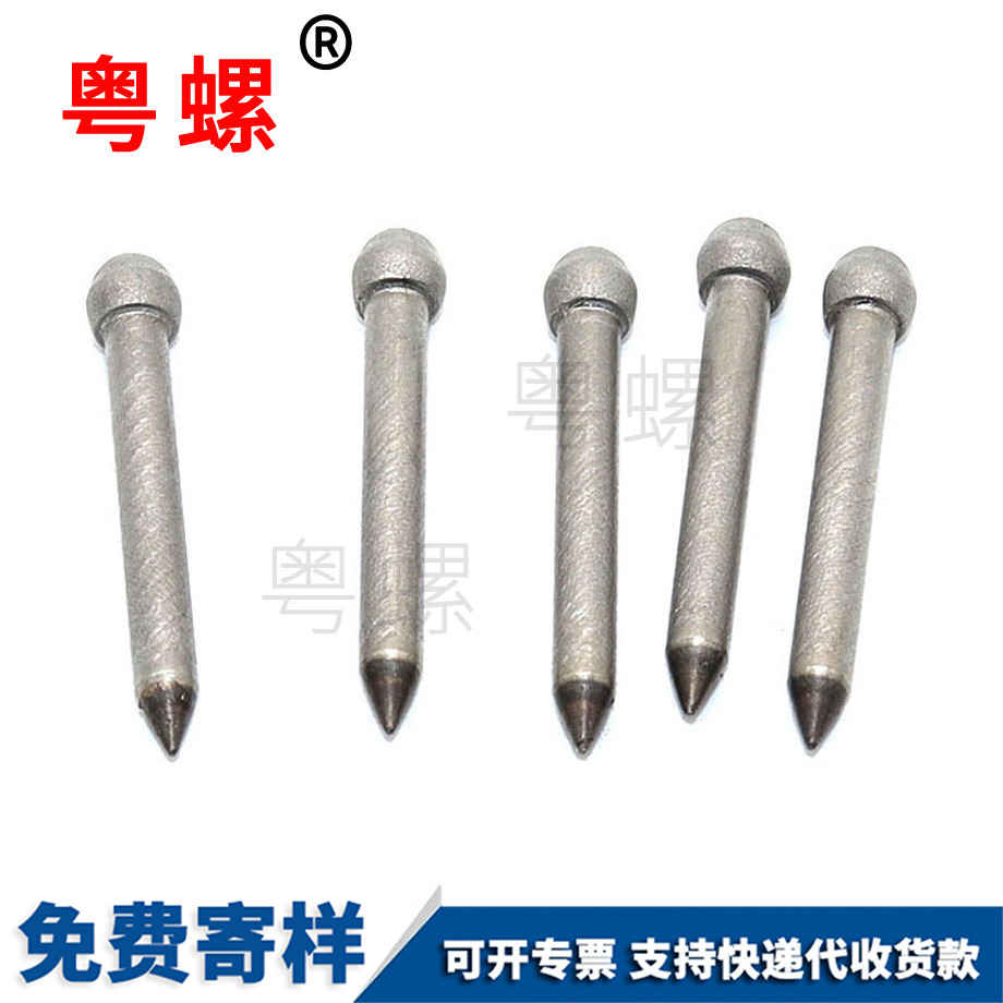 大理圓頭長(zhǎng)桿無(wú)螺紋螺絲