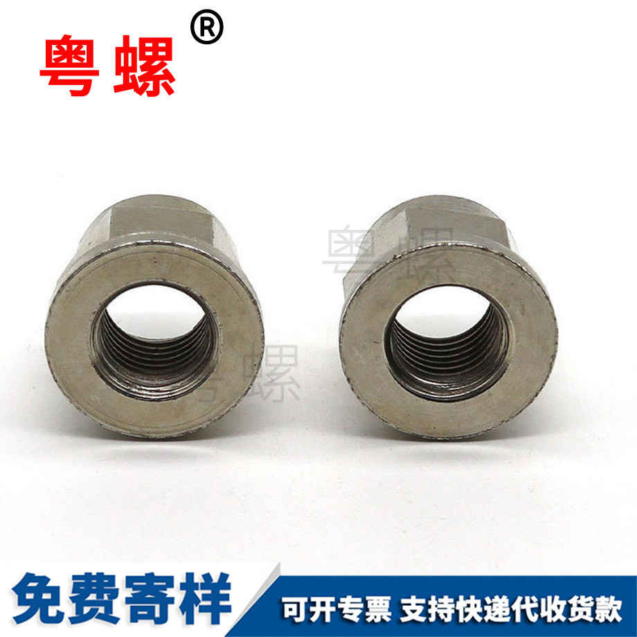 商洛機(jī)械螺母