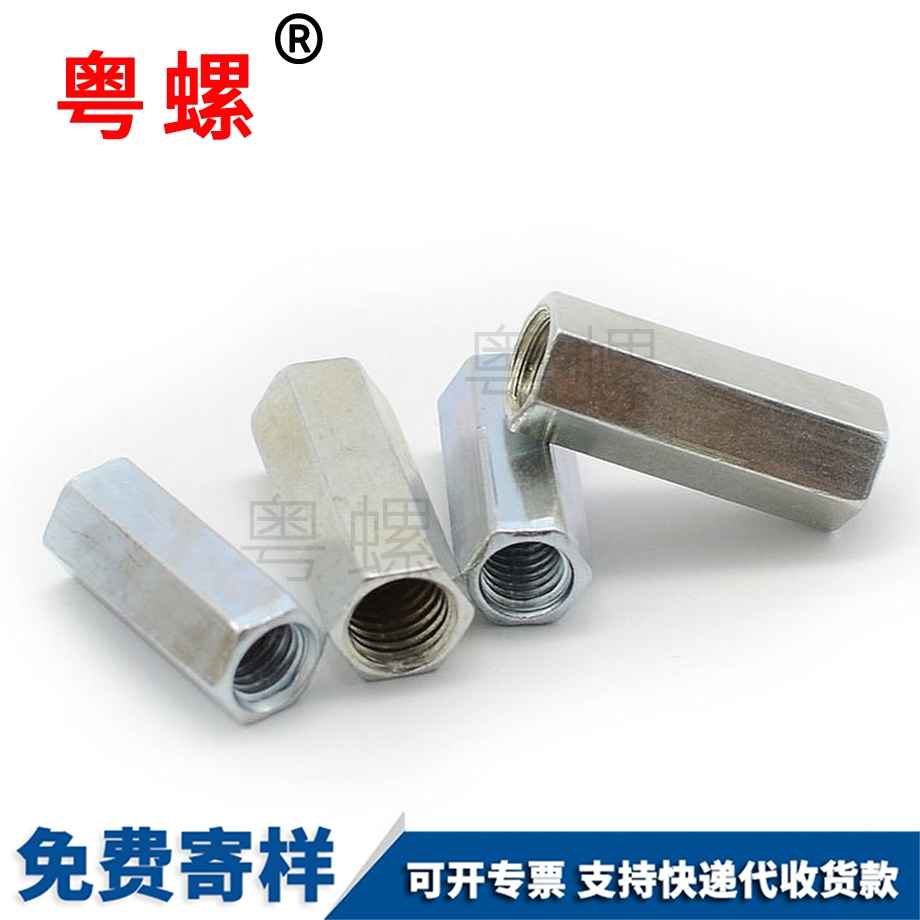 商洛六角接頭螺母