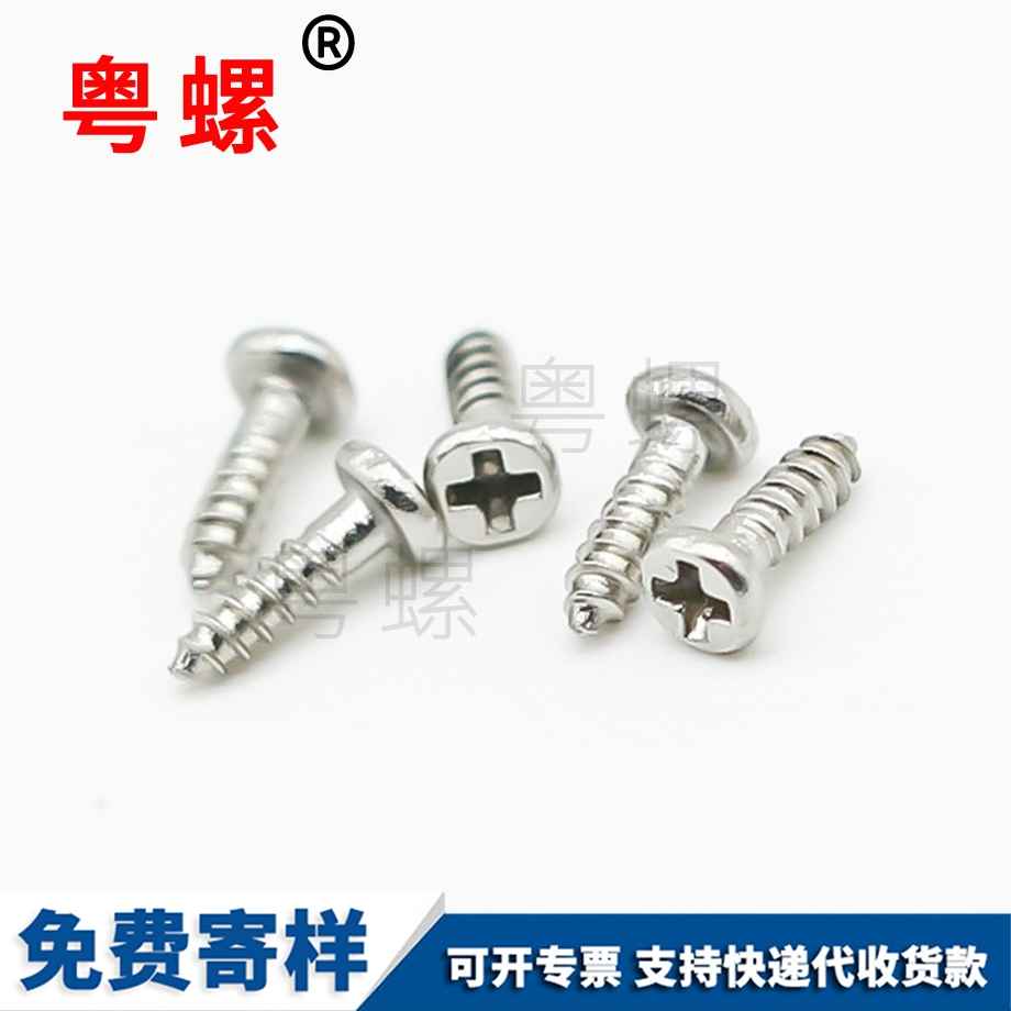 內(nèi)外牙怒江T型螺母