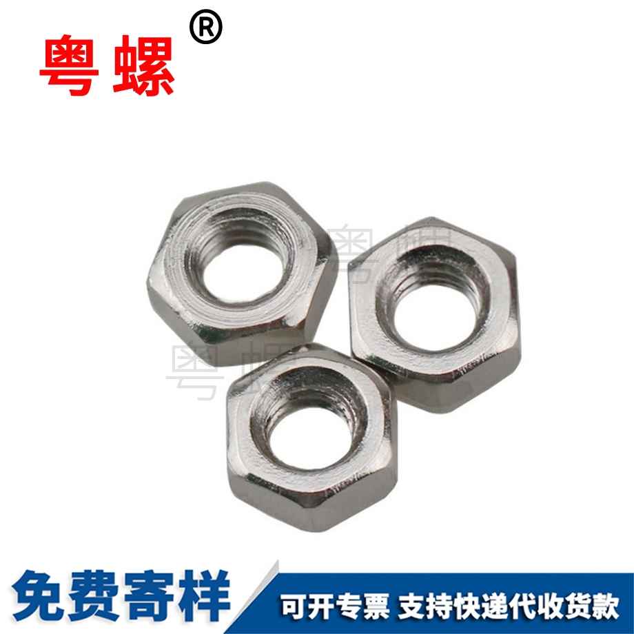 牡丹江六角螺母