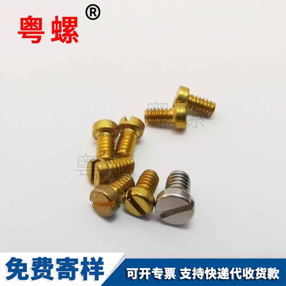 牡丹江拉鉚螺母