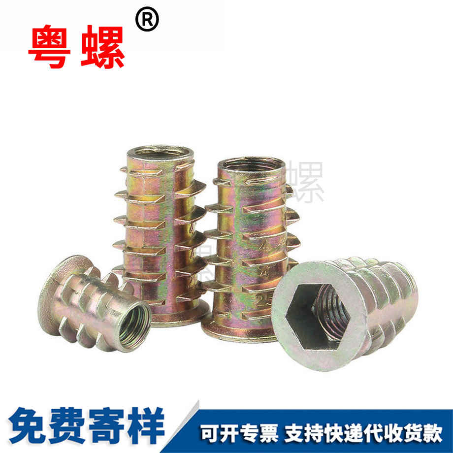 加工保定內(nèi)外牙螺母