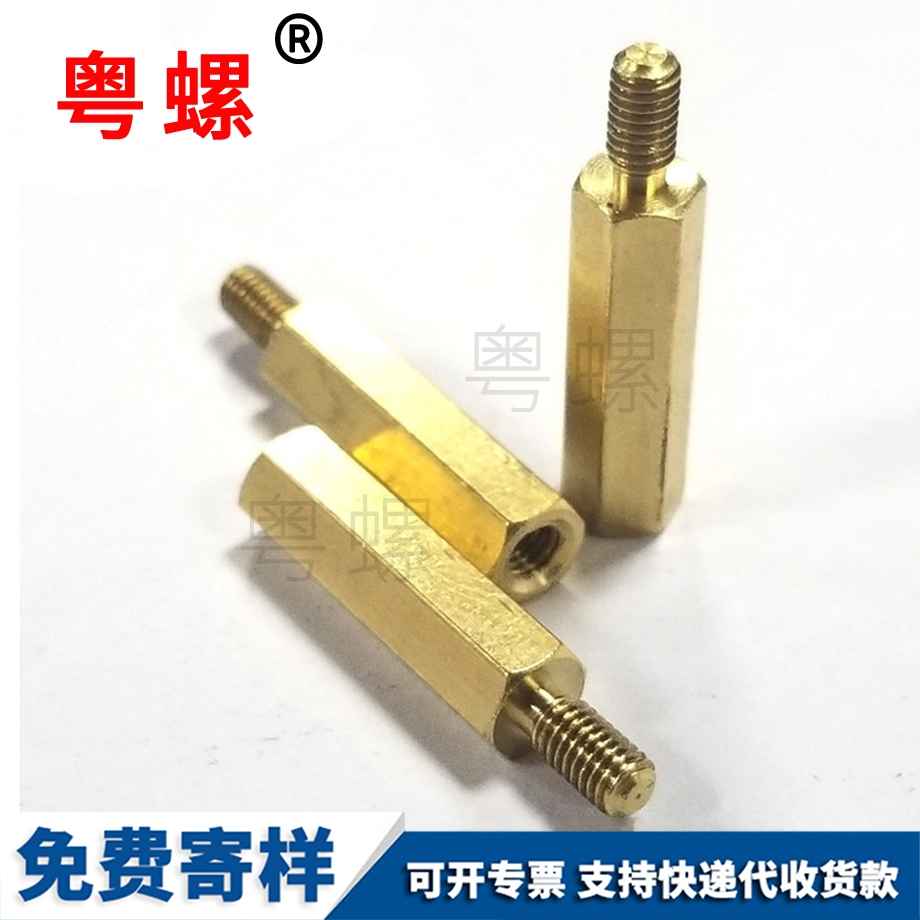 烏魯木齊拉鉚螺母