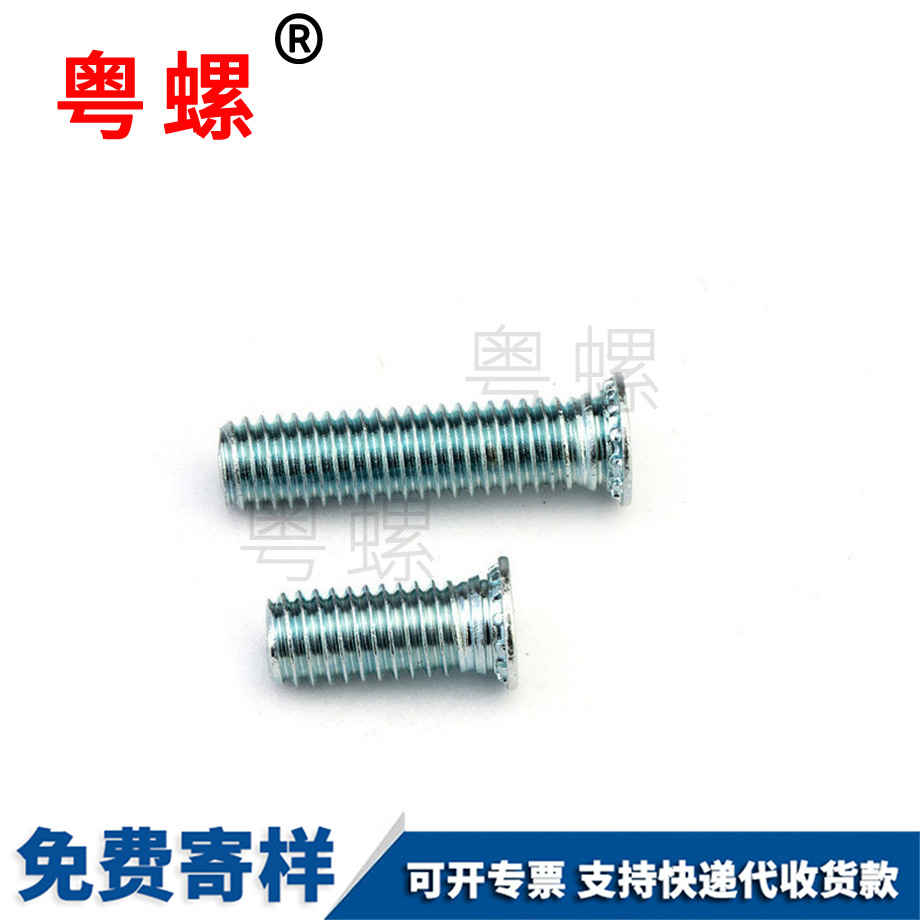 牡丹江壓鉚螺釘