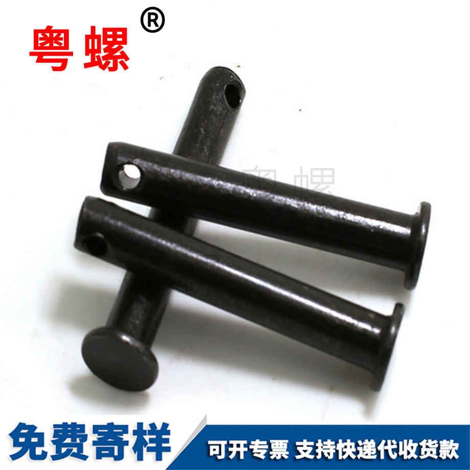 供應(yīng)商洛GB882銷(xiāo)軸