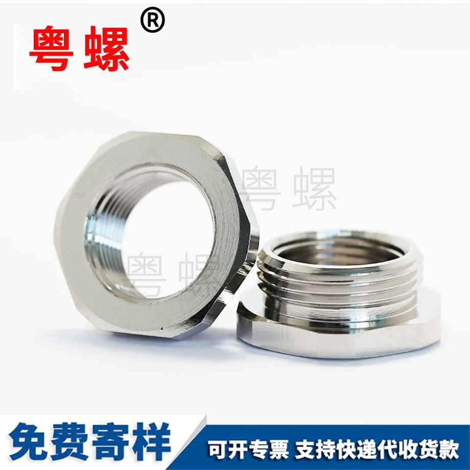 內(nèi)外牙牡丹江六角牡丹江銅螺母