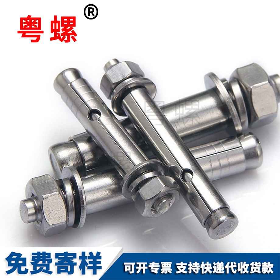 秦皇島膨脹螺栓 秦皇島膨脹螺栓