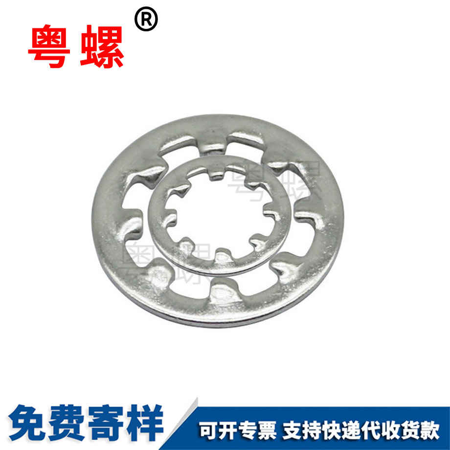 牡丹江內(nèi)齒牡丹江鎖緊墊圈