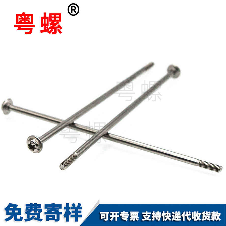 盤頭帶墊半牙機(jī)絲 盤頭帶墊半牙機(jī)絲