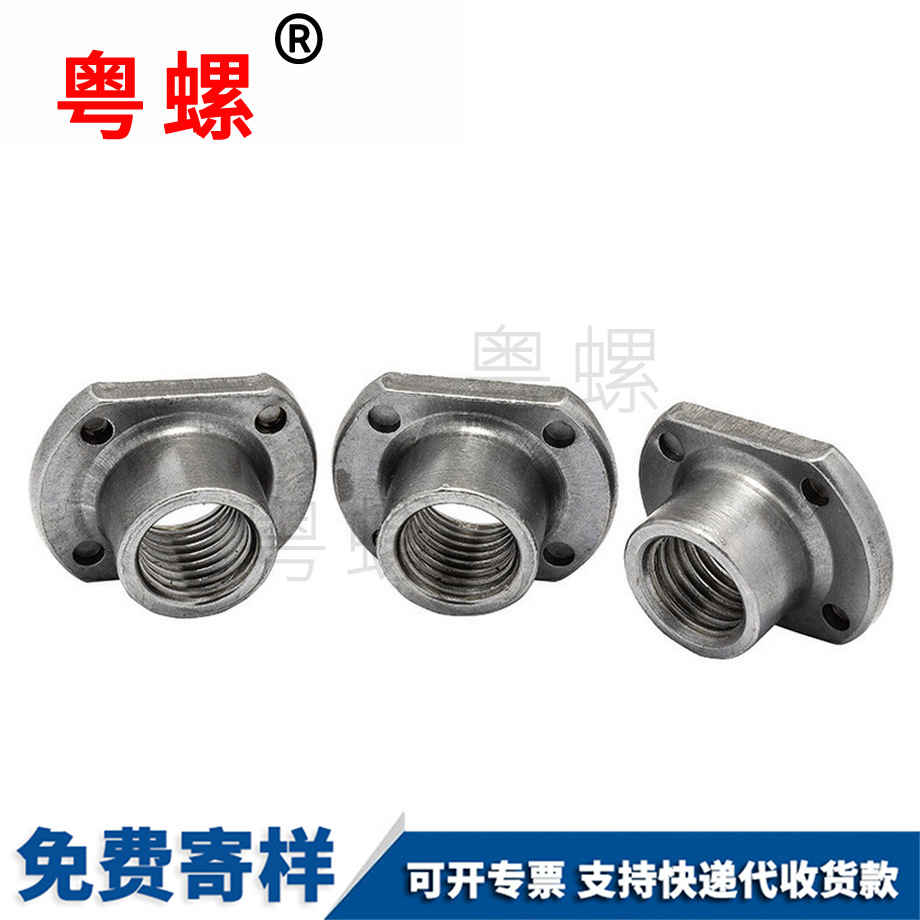 批發(fā)T型圖木舒克焊接螺母