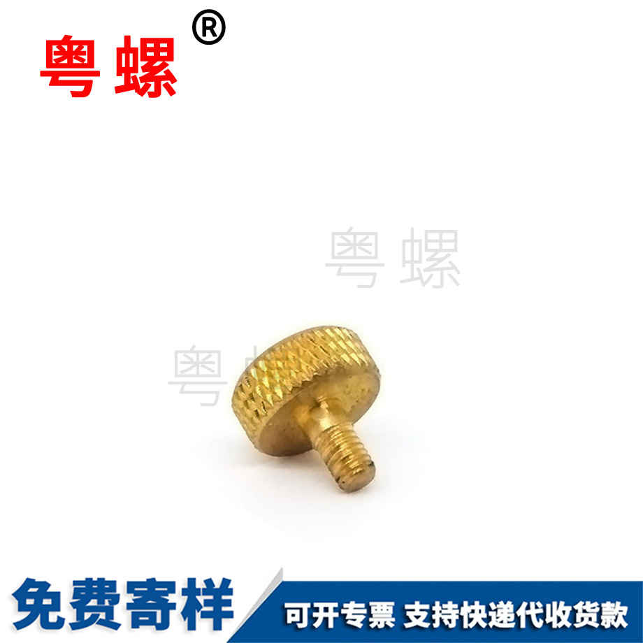 加工黃銅手擰迪慶臺階螺絲