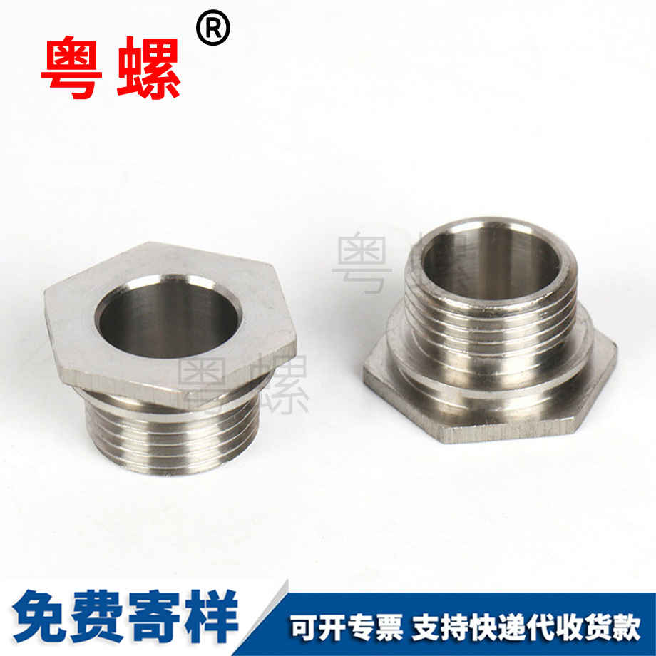 不銹鋼牡丹江外六角牡丹江堵頭