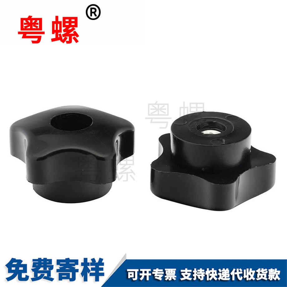 供應(yīng)星型滁州手?jǐn)Q螺母