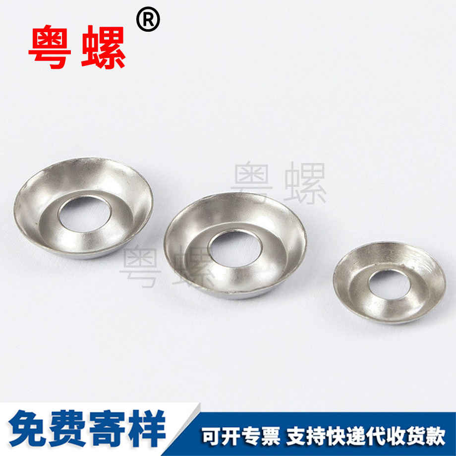 西安魚眼西安墊片