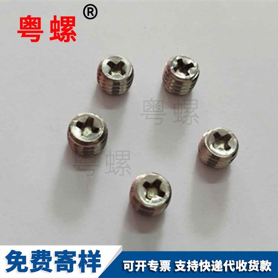 西安膠頭西安機米螺絲 西安膠頭西安機米螺絲