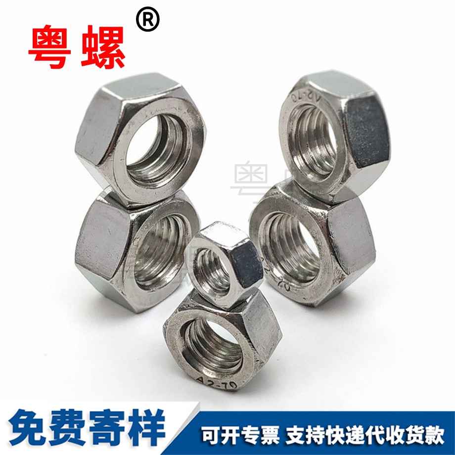 供應(yīng)西安201西安不銹鋼螺母