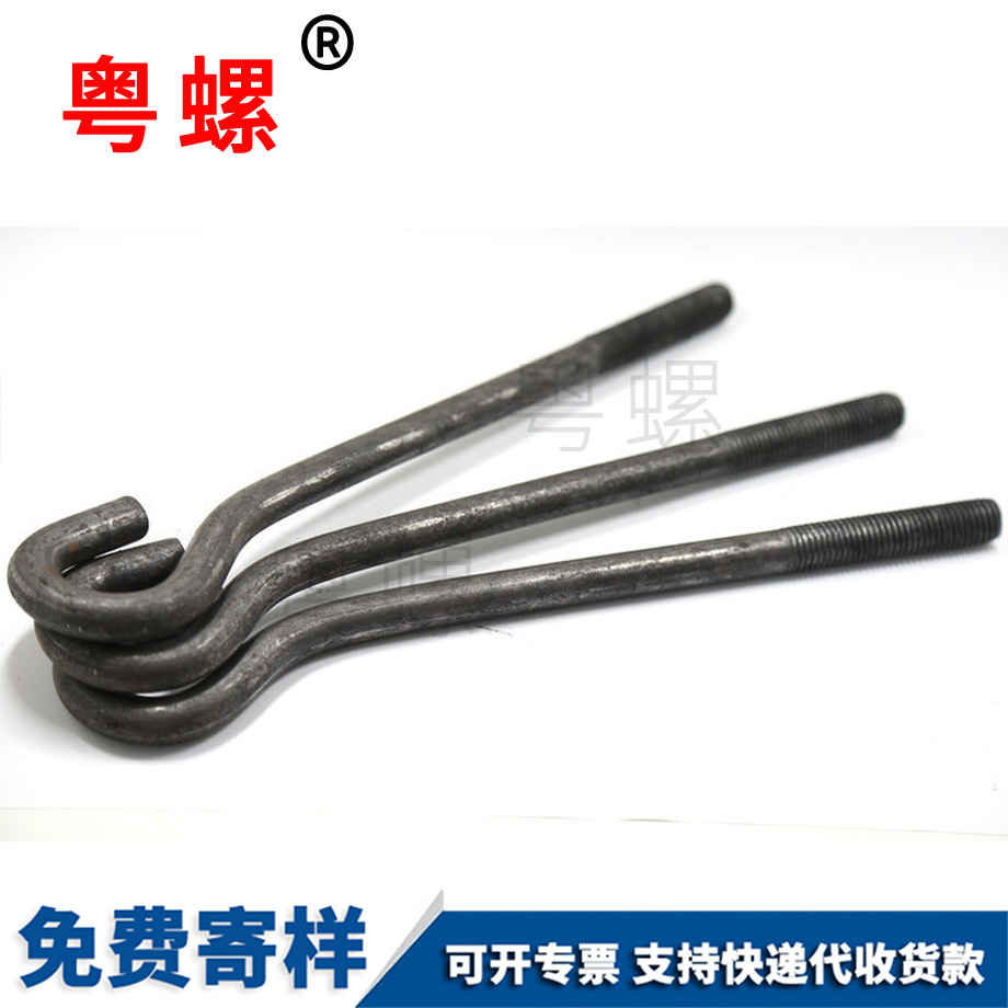 預(yù)埋螺栓 預(yù)埋螺栓