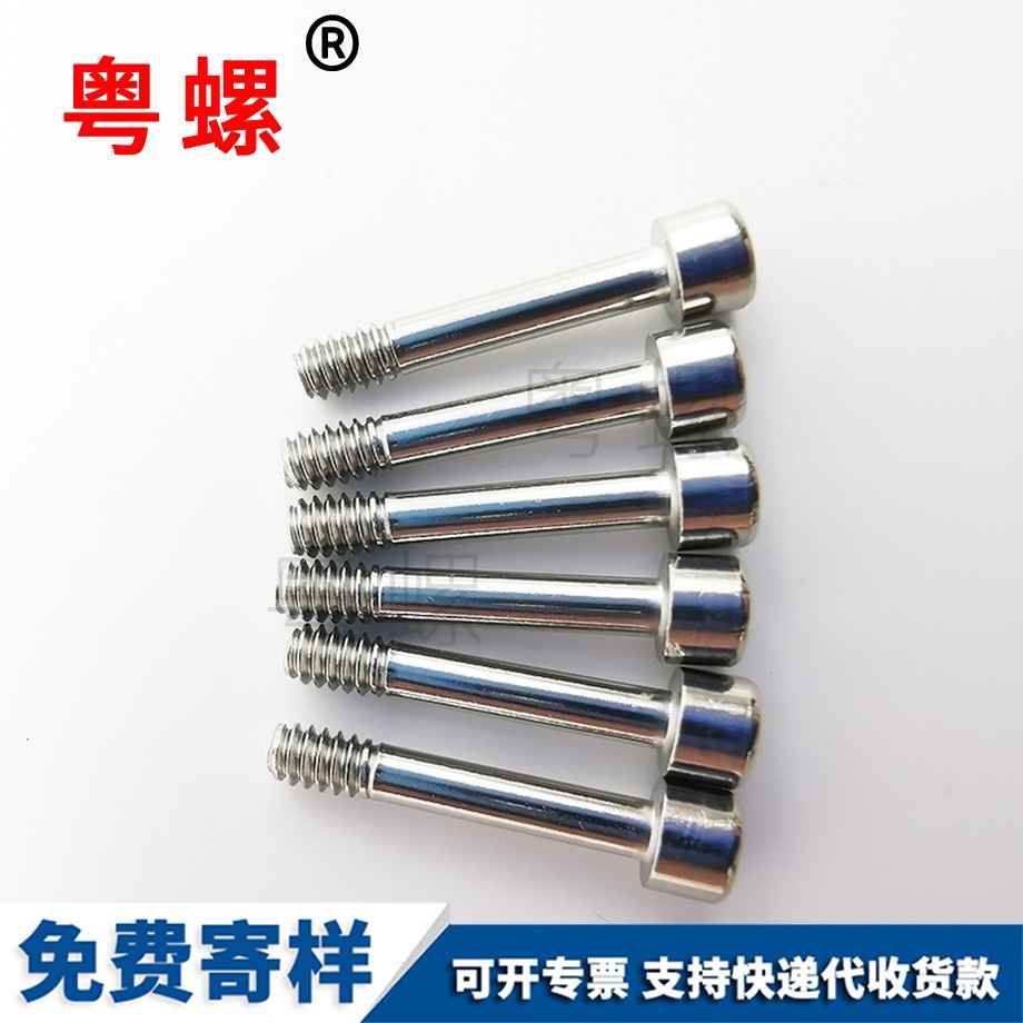 河北沉頭河北內(nèi)六角自攻河北螺絲釘