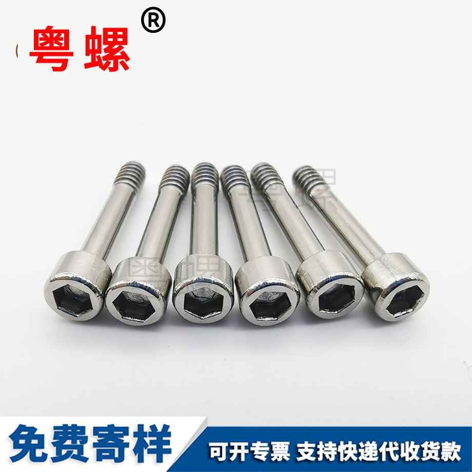 十字臨滄沉頭臨滄機牙臨滄螺絲釘