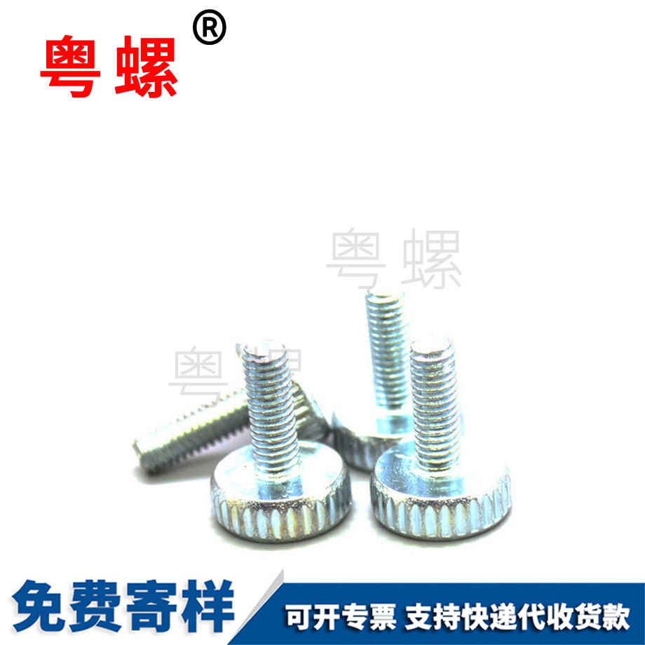 批發(fā)圓柱頭怒江一字槽螺絲