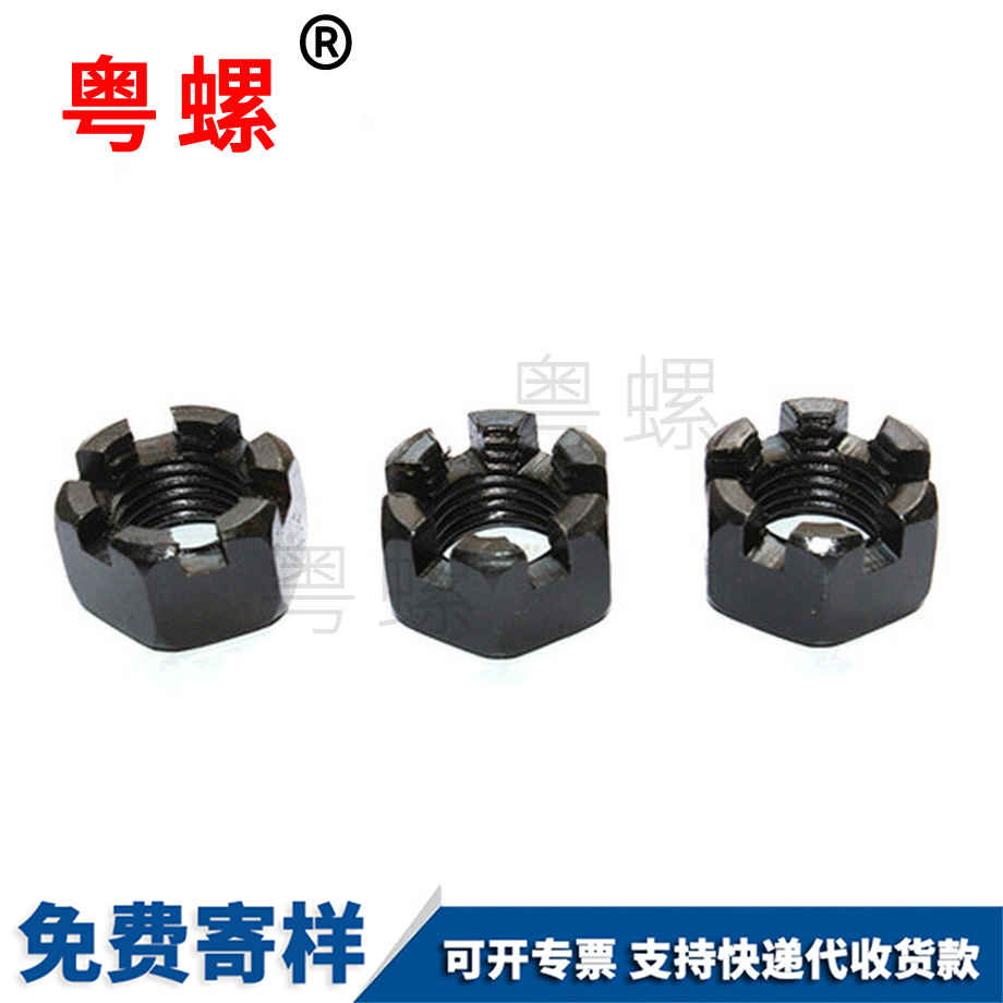 楚雄開槽楚雄六角螺母