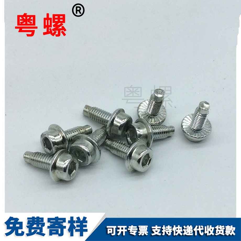 牡丹江杯頭防滑螺栓