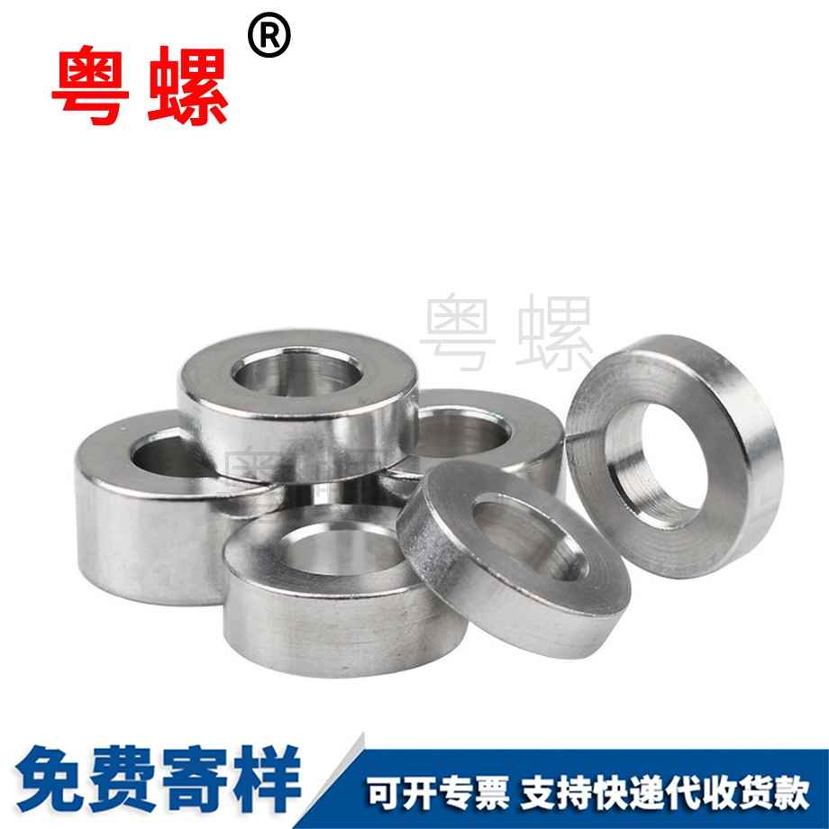 訂做鋁牡丹江墊片