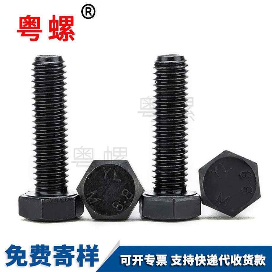 外秦皇島六角螺栓