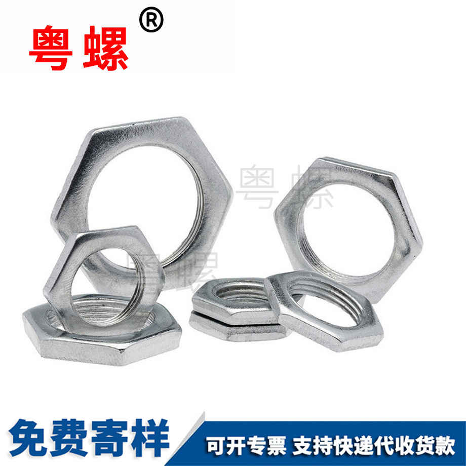 訂制GB808西安細(xì)牙螺母
