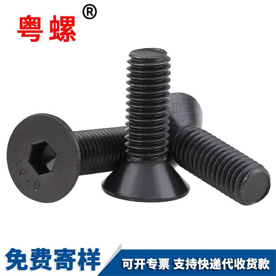 平拉薩頭內(nèi)拉薩六角螺絲 平拉薩頭內(nèi)拉薩六角螺絲