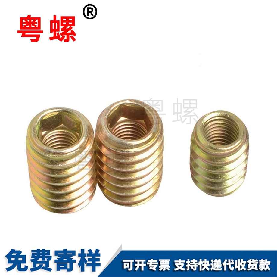 迪慶鐵內(nèi)外牙直通螺母
