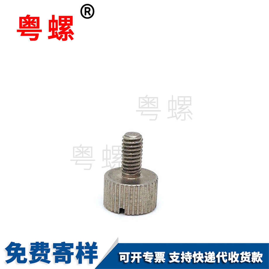 紅河滾花紅河手擰螺絲