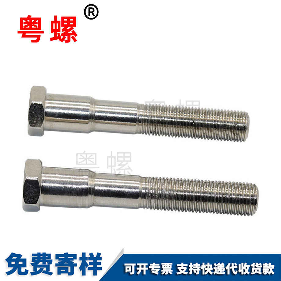 資陽(yáng)粗桿資陽(yáng)臺(tái)階螺栓