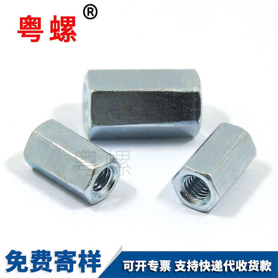 鍍鋅牡丹江加長牡丹江六角螺母