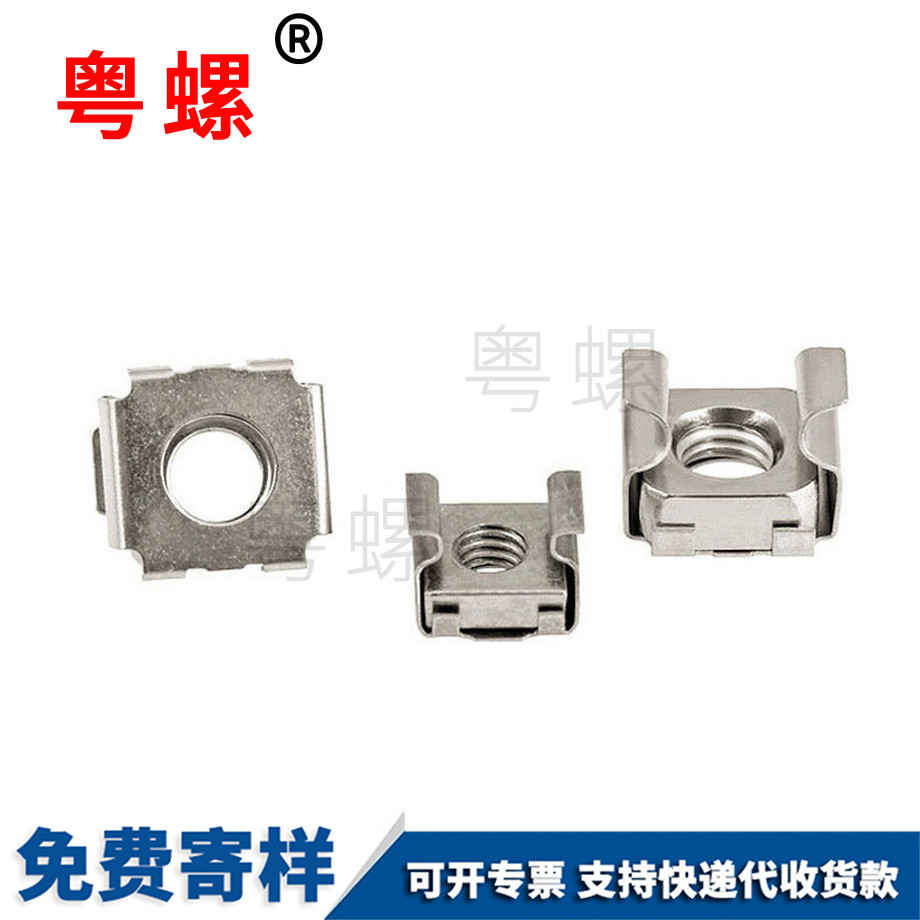 生產(chǎn)彩鋅西安卡式螺母