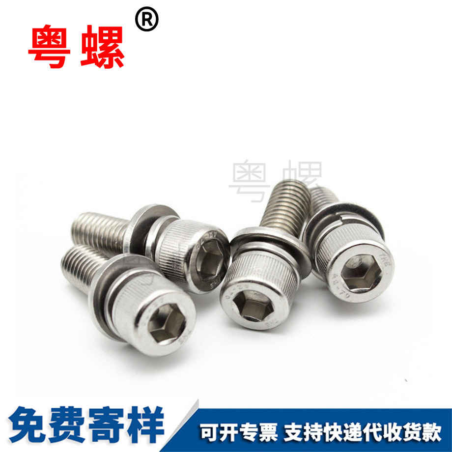 圓柱頭內(nèi)六角 圓柱頭內(nèi)六角