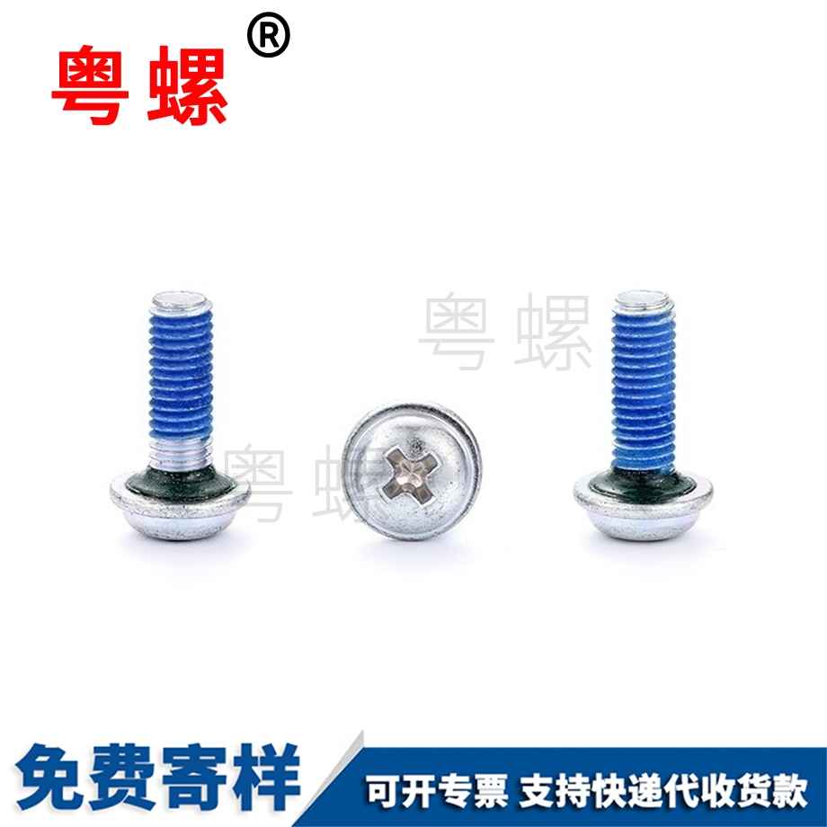 圓頭十字鍍鋅IP67密封膠防水七臺河防松動螺絲