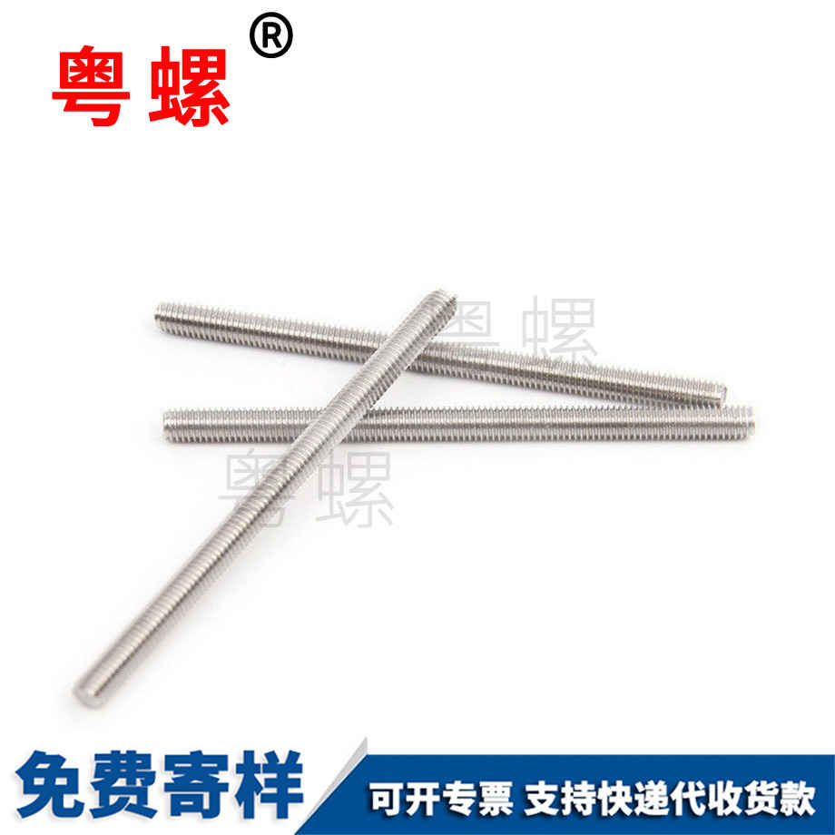 西安西安非標(biāo)細(xì)牙西安絲桿 西安西安非標(biāo)細(xì)牙西安絲桿