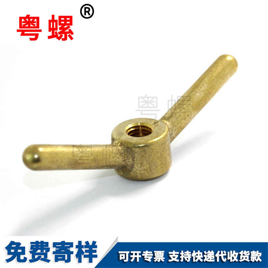 壁掛機(jī)硅青宜春銅螺母 壁掛機(jī)硅青宜春銅螺母