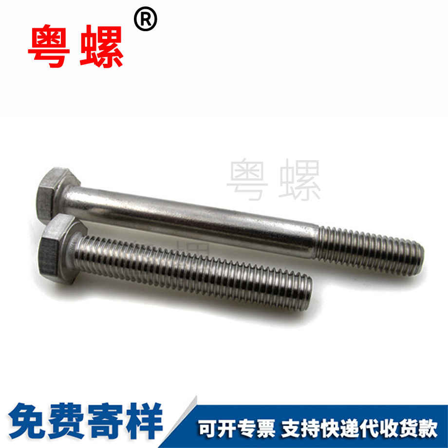 外阿里六角螺栓