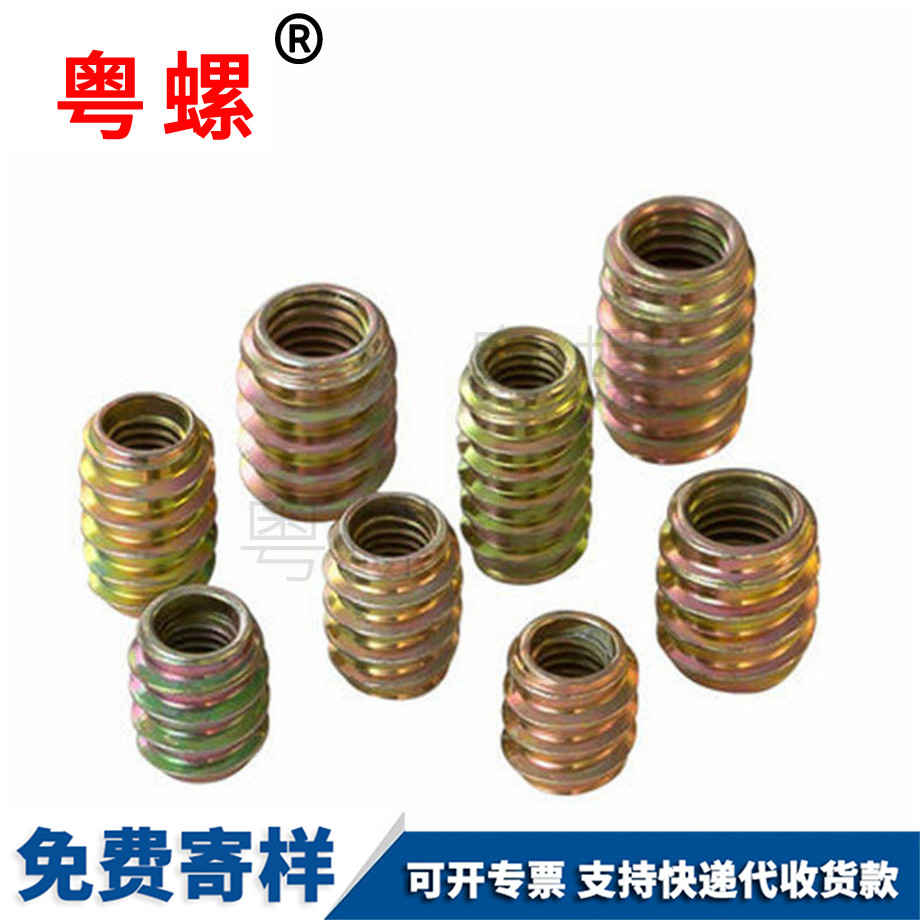 訂做沉頭鐵拉薩內(nèi)外牙螺母