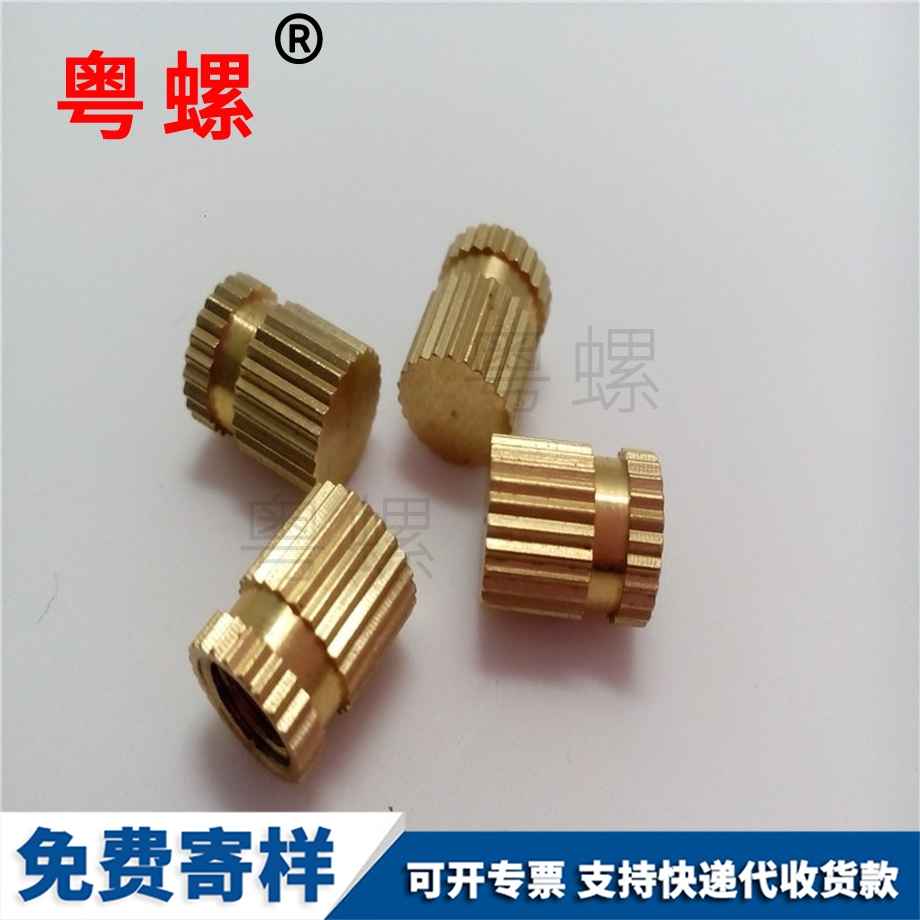 商洛銅嵌件商洛塑料螺母