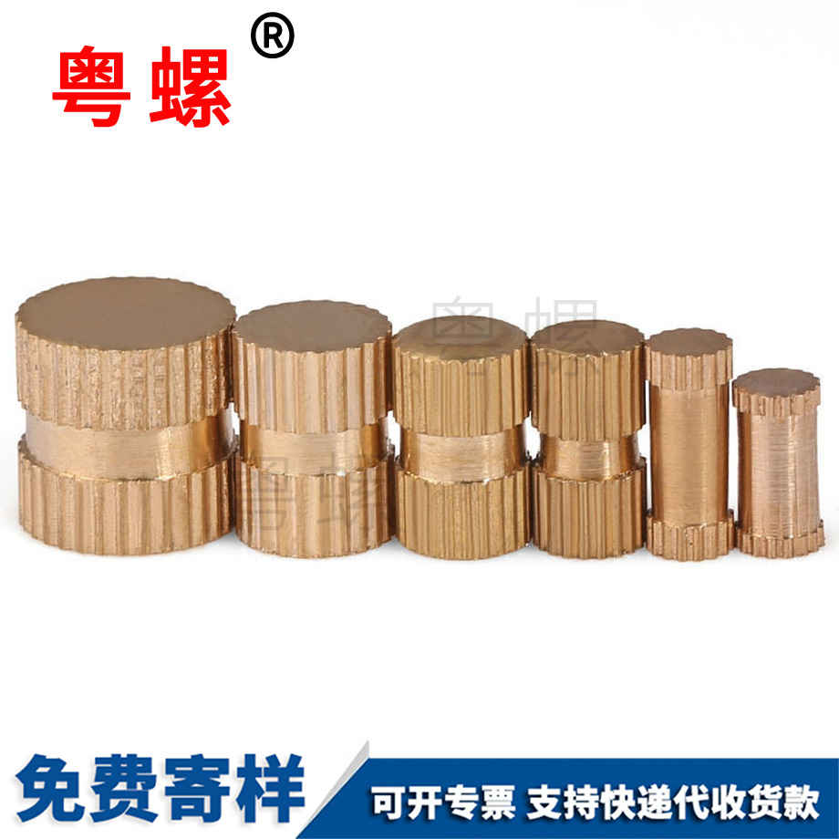 臨高銅臨高嵌件螺母