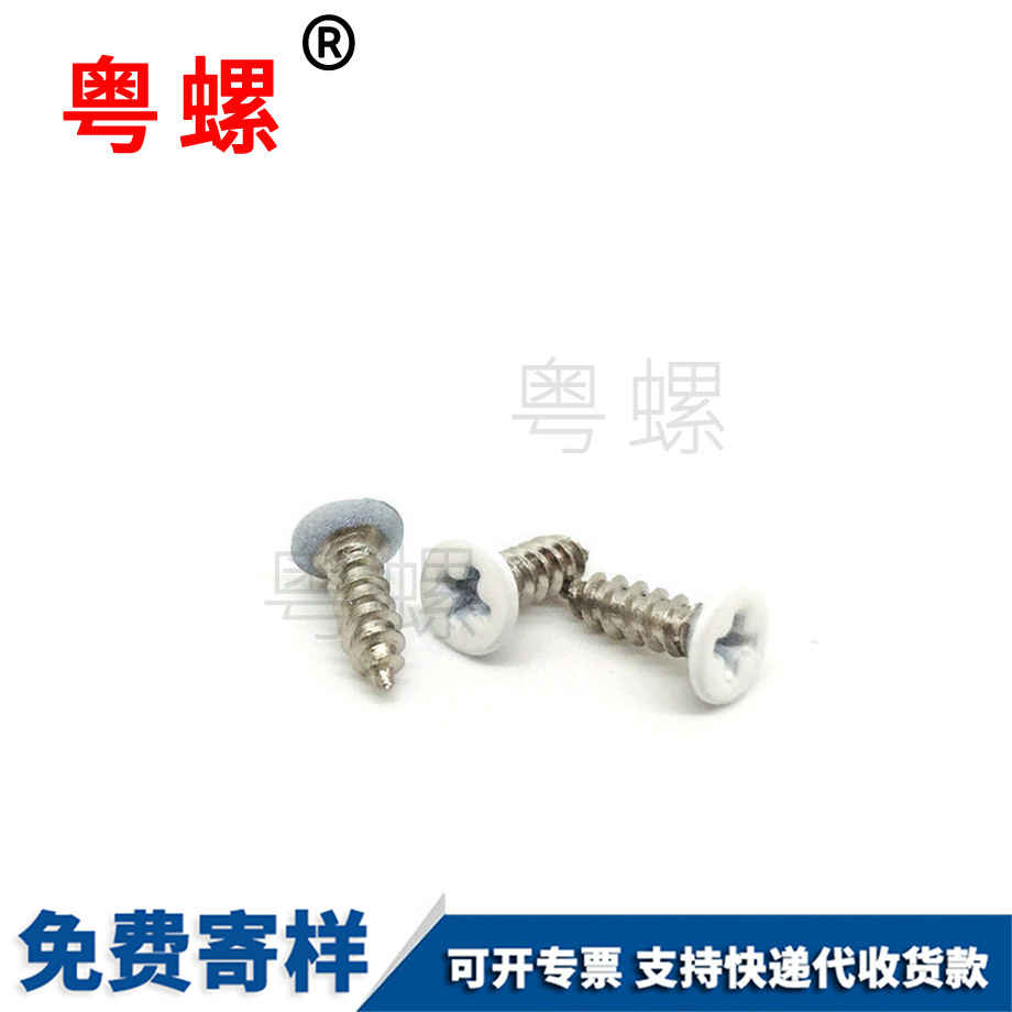 新鄉(xiāng)新鄉(xiāng)沉頭新鄉(xiāng)自攻螺絲