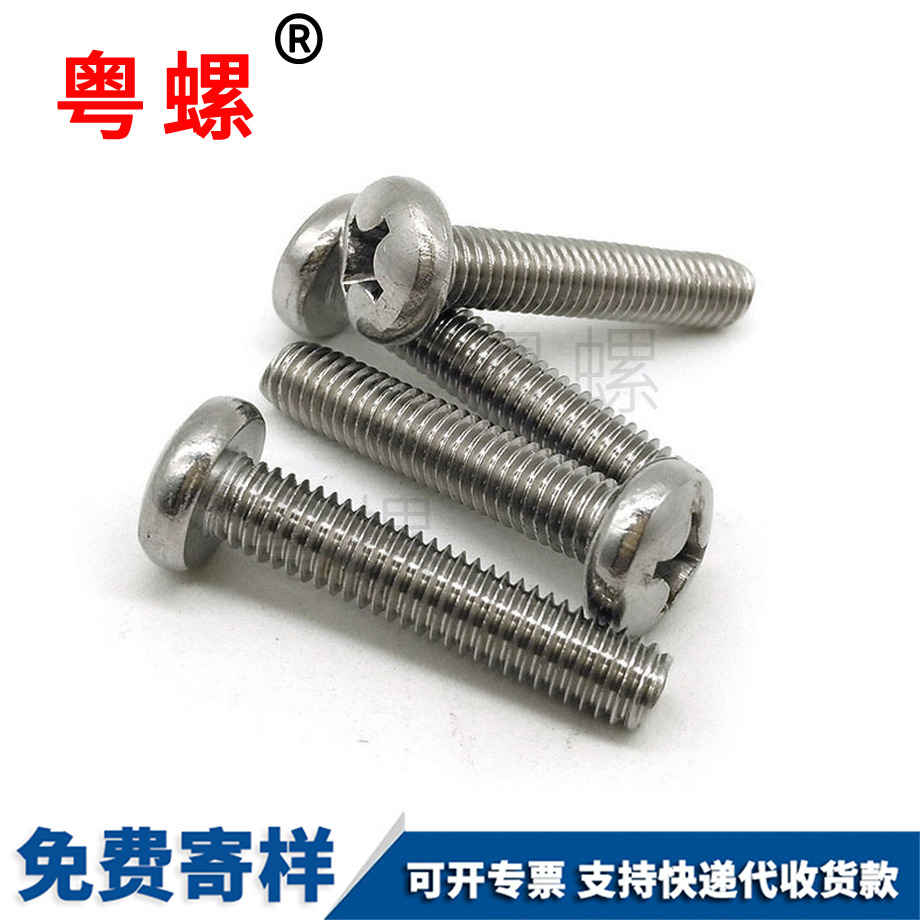 加工牡丹江GB818