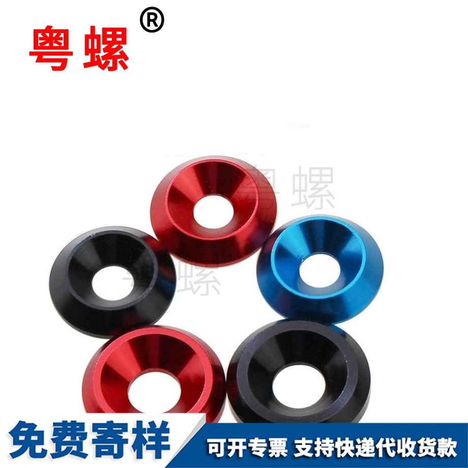 迪慶魚眼迪慶墊片