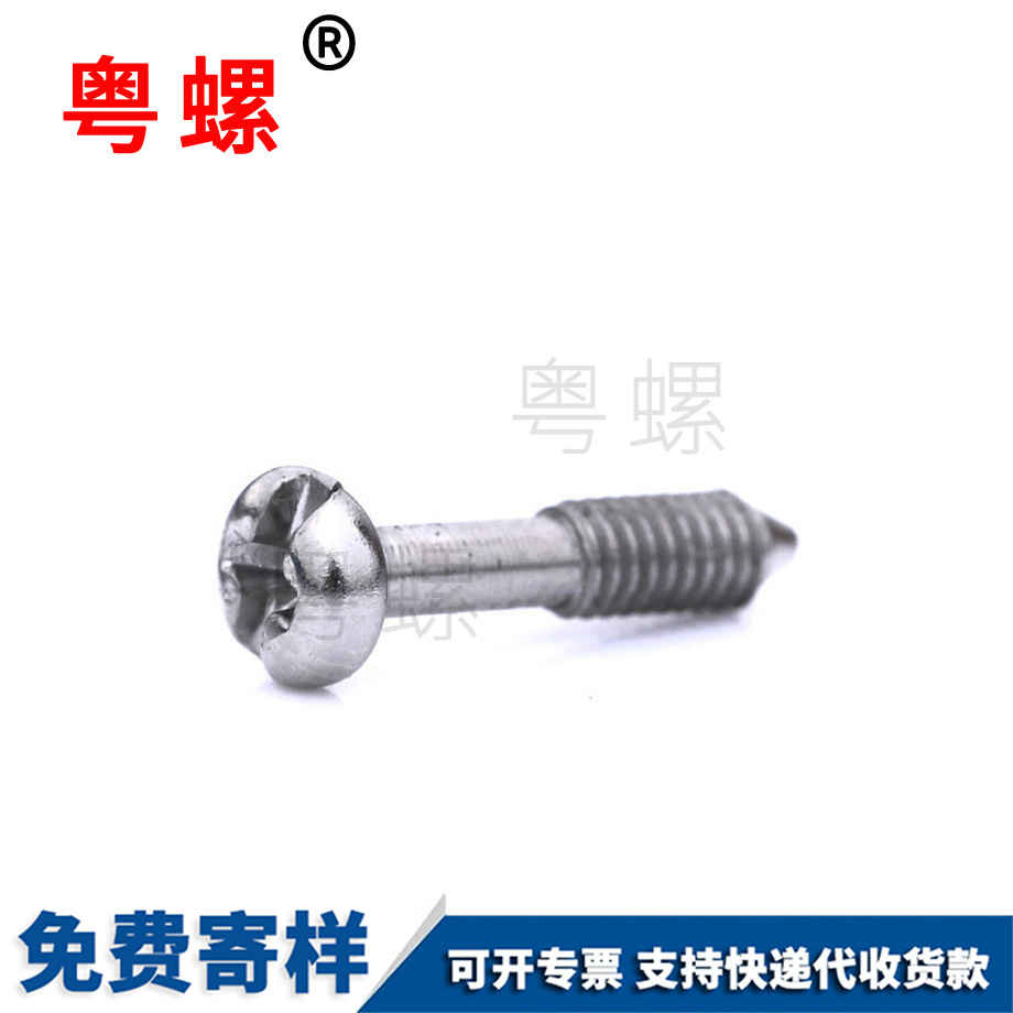 機(jī)牙松臨滄不脫螺絲