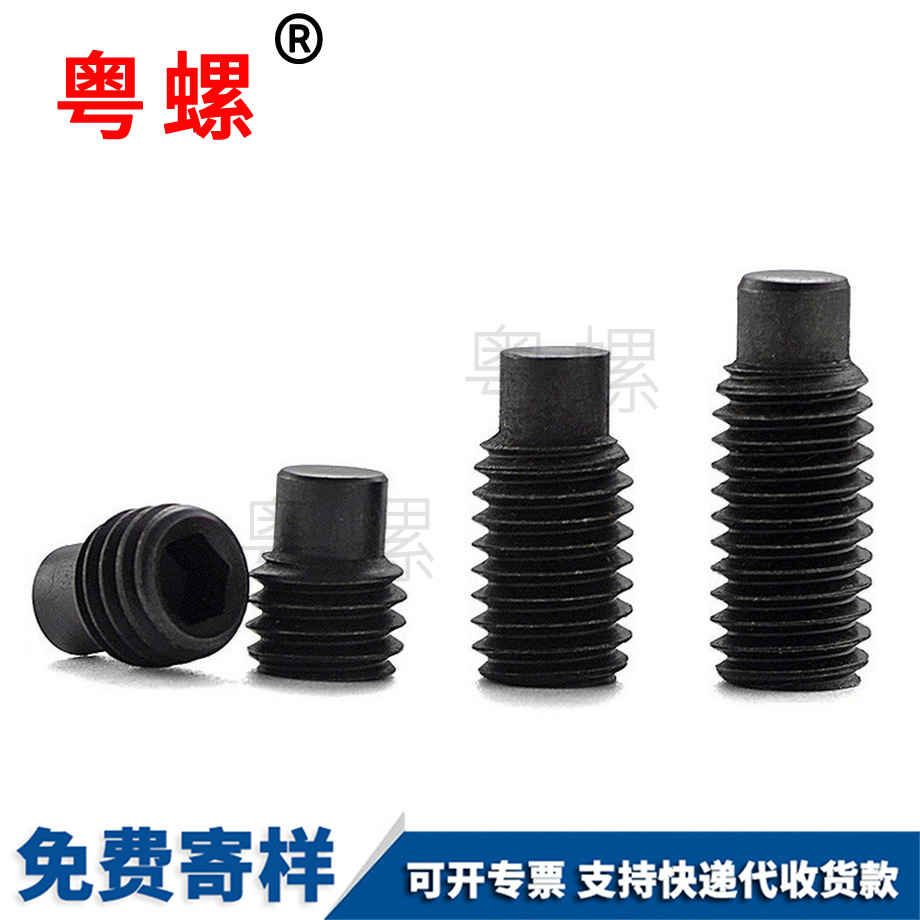 訂制德宏德宏DIN915